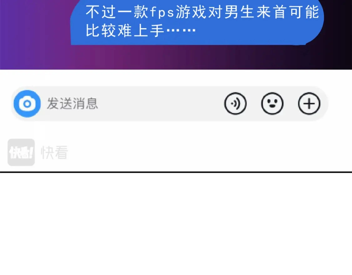 92 大吉大利 今晚吃鸭 第33页
