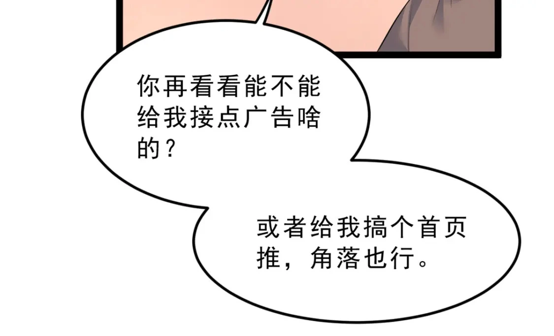 92 大吉大利 今晚吃鸭 第36页