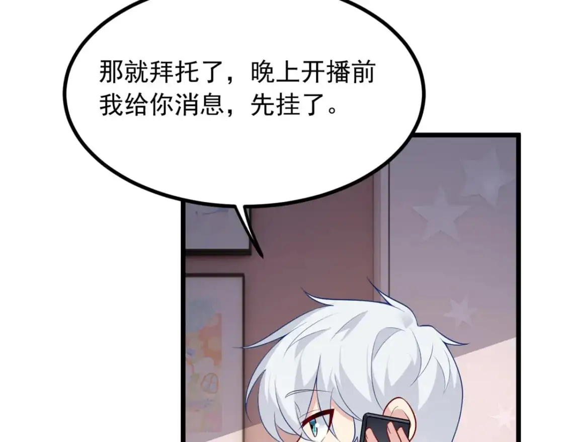 92 大吉大利 今晚吃鸭 第39页