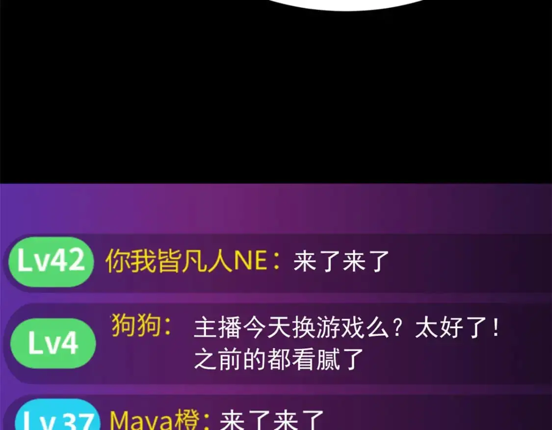 92 大吉大利 今晚吃鸭 第49页