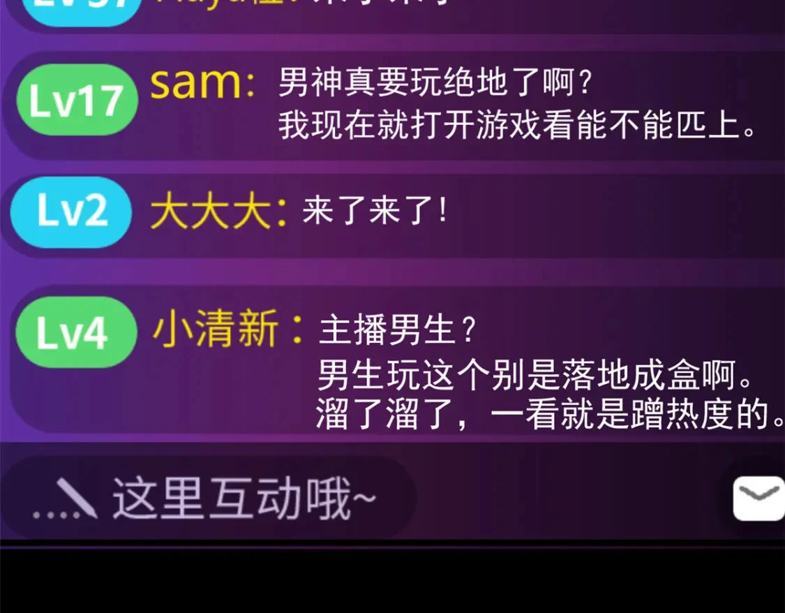 92 大吉大利 今晚吃鸭 第50页