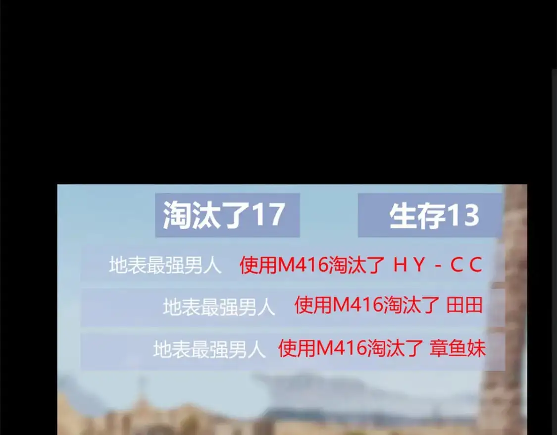 92 大吉大利 今晚吃鸭 第62页