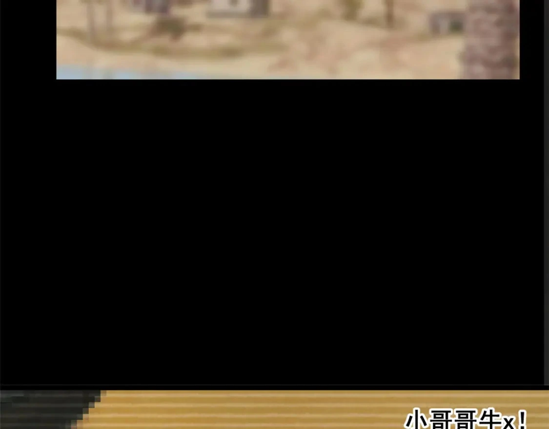 92 大吉大利 今晚吃鸭 第63页
