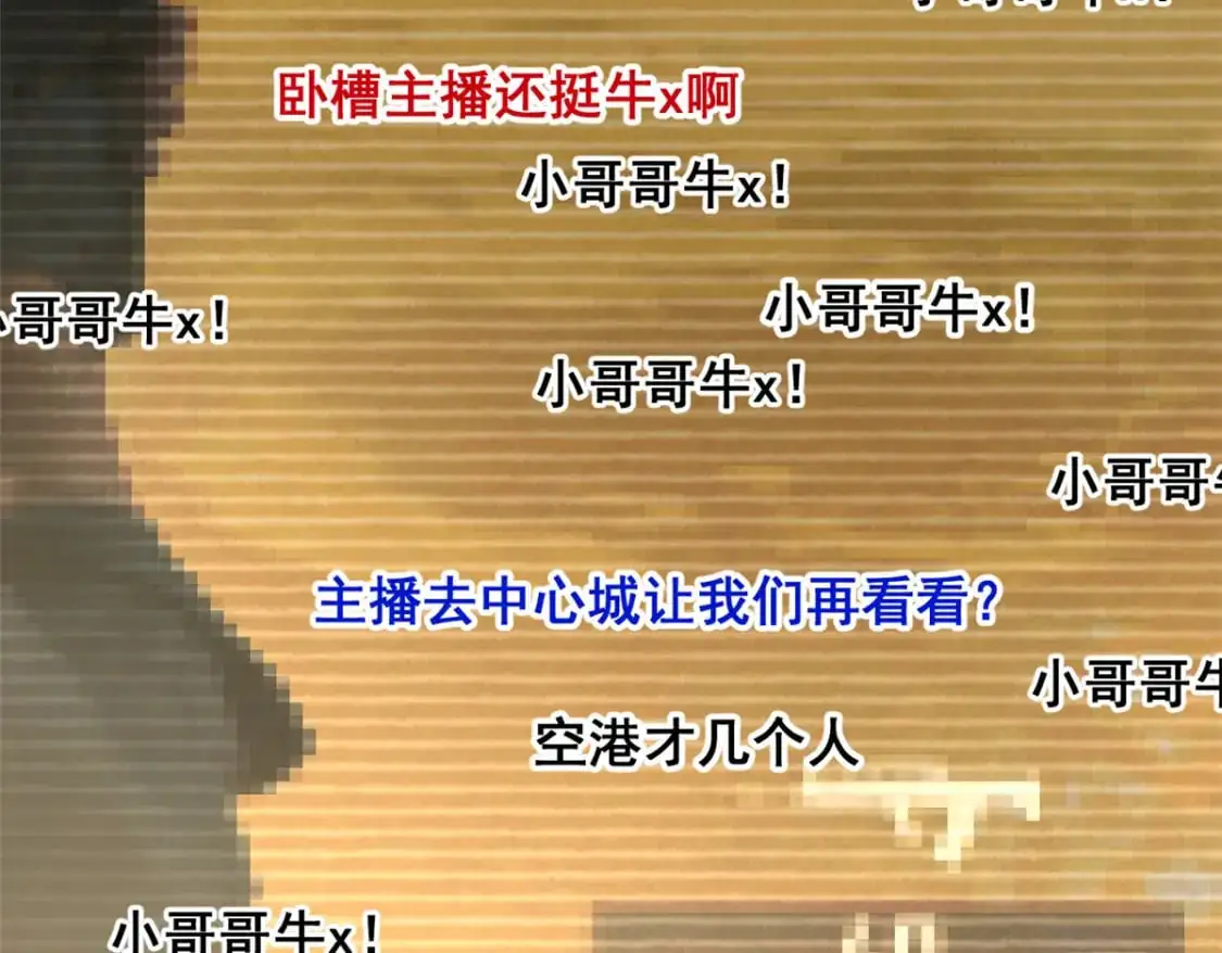 92 大吉大利 今晚吃鸭 第64页