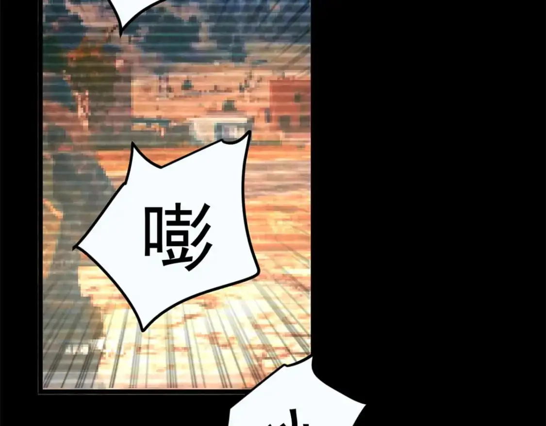 92 大吉大利 今晚吃鸭 第69页