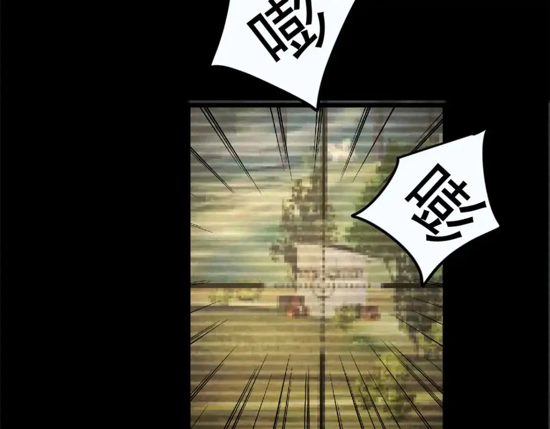 92 大吉大利 今晚吃鸭 第70页