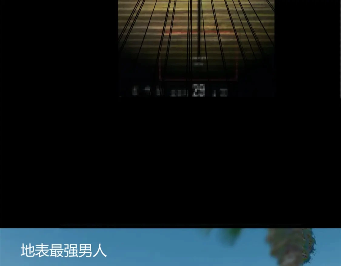 92 大吉大利 今晚吃鸭 第71页