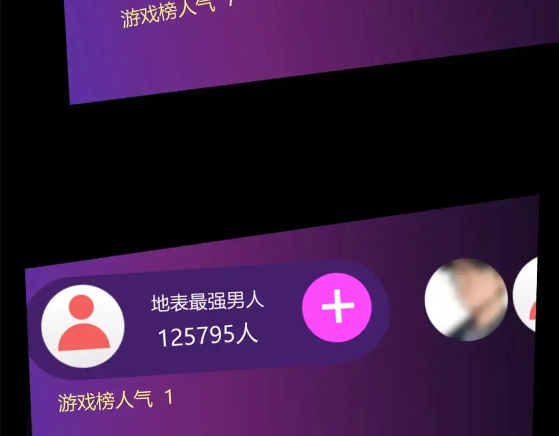 92 大吉大利 今晚吃鸭 第75页