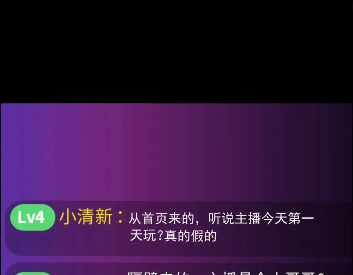 92 大吉大利 今晚吃鸭 第77页