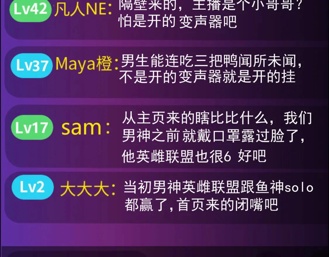 92 大吉大利 今晚吃鸭 第78页