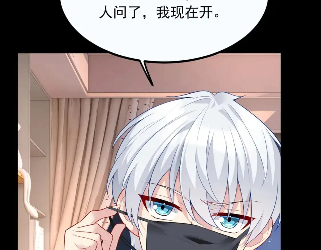 92 大吉大利 今晚吃鸭 第81页