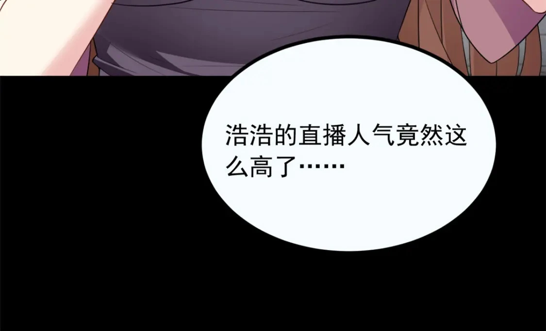 92 大吉大利 今晚吃鸭 第91页