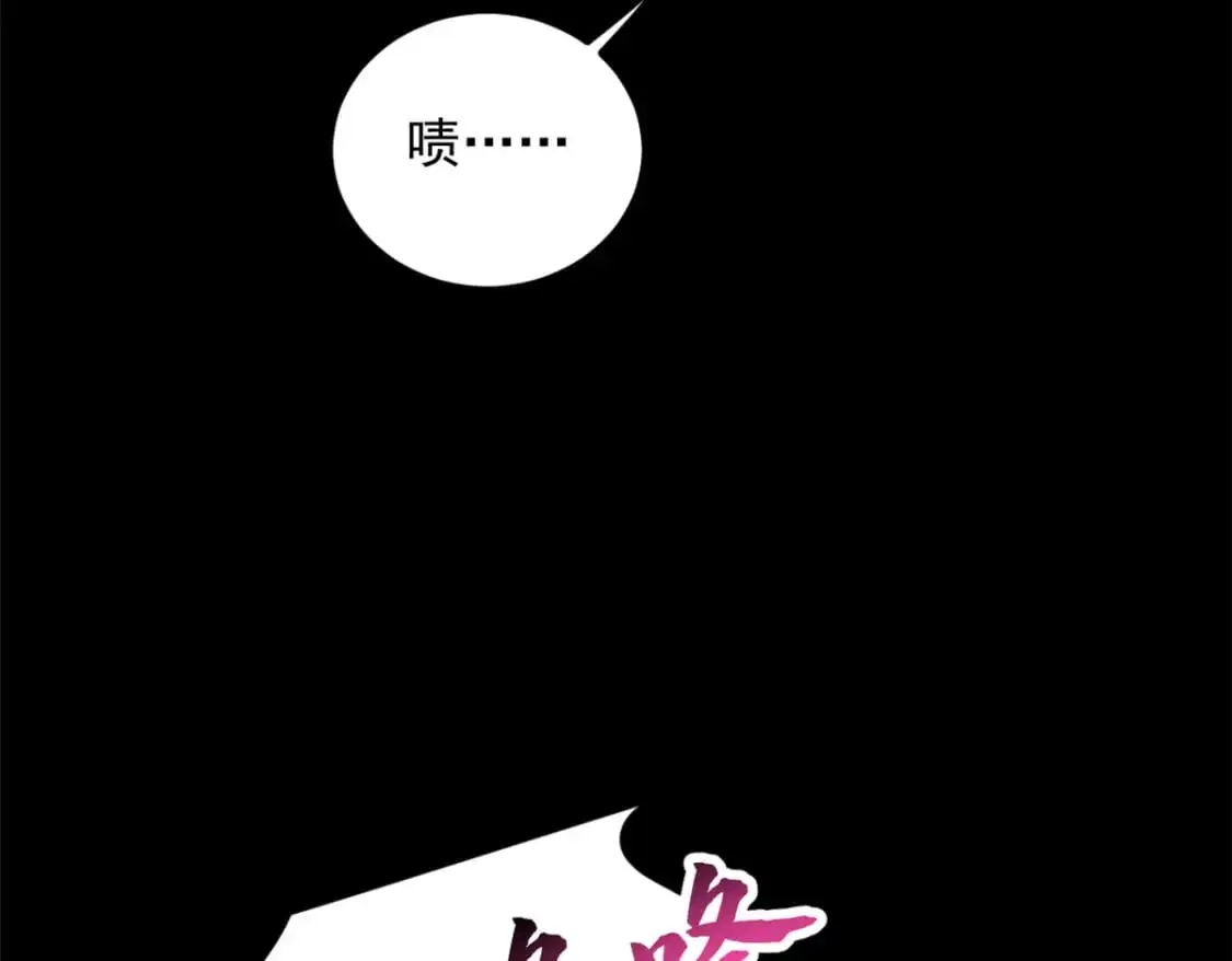 92 大吉大利 今晚吃鸭 第93页