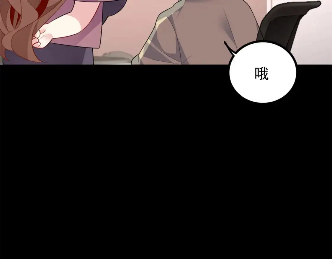 92 大吉大利 今晚吃鸭 第101页