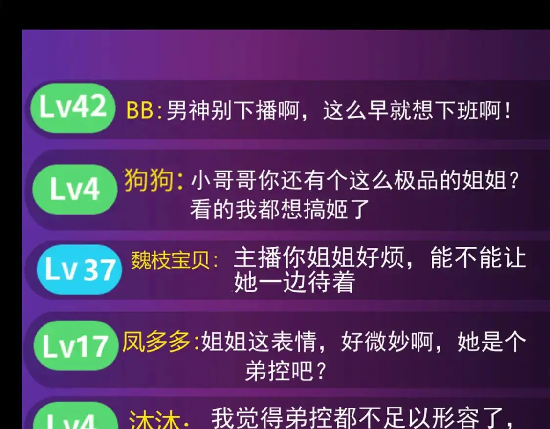 92 大吉大利 今晚吃鸭 第102页