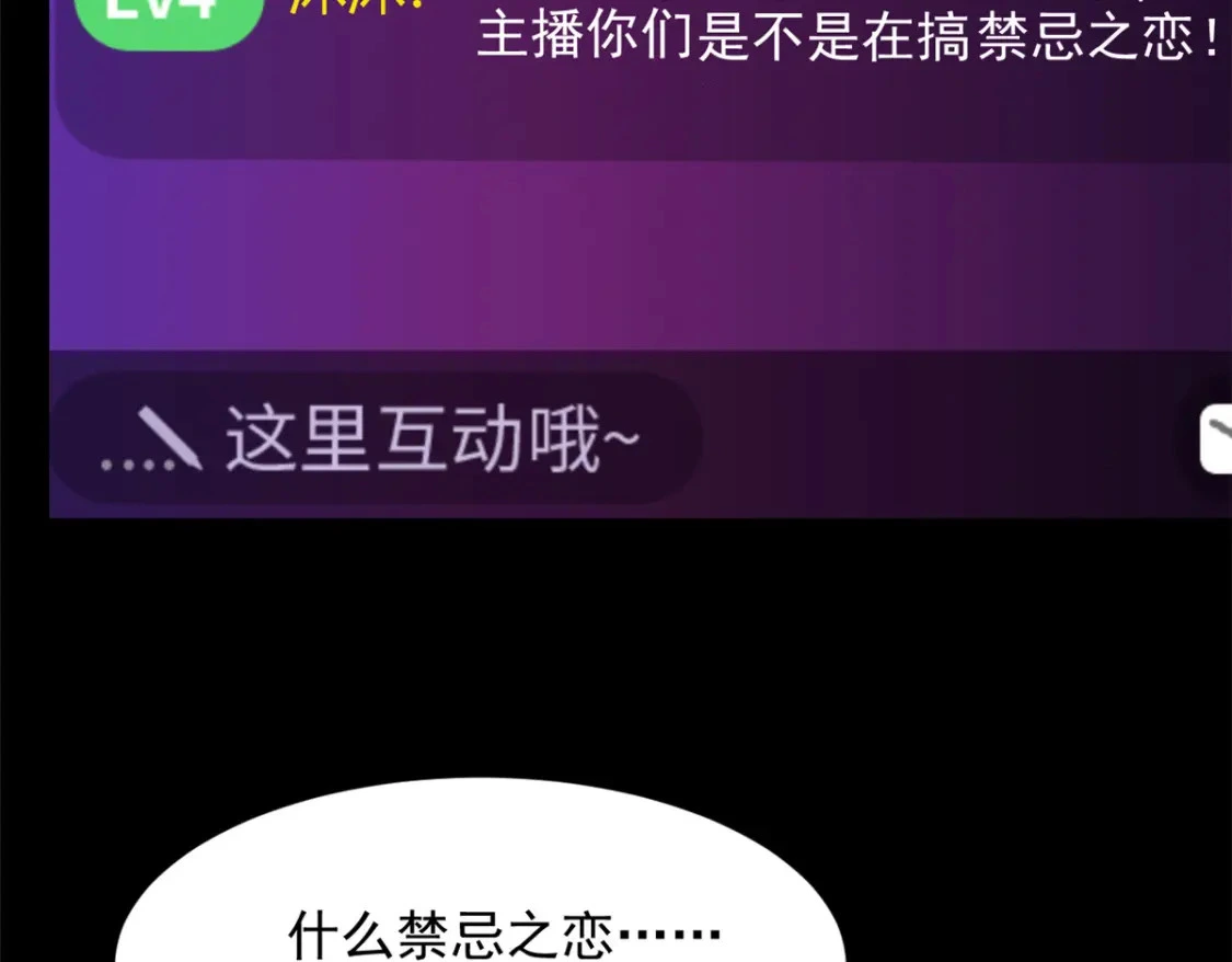 92 大吉大利 今晚吃鸭 第103页