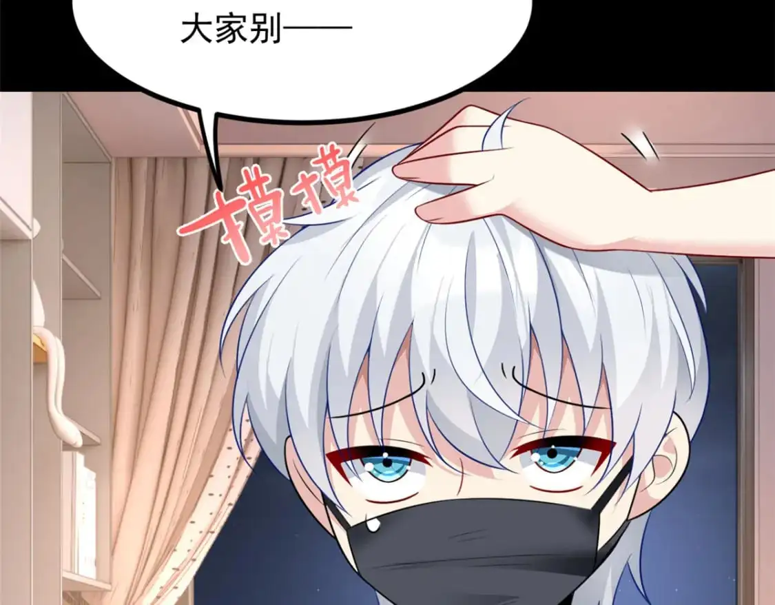 92 大吉大利 今晚吃鸭 第104页