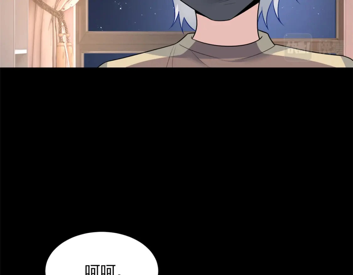 92 大吉大利 今晚吃鸭 第105页