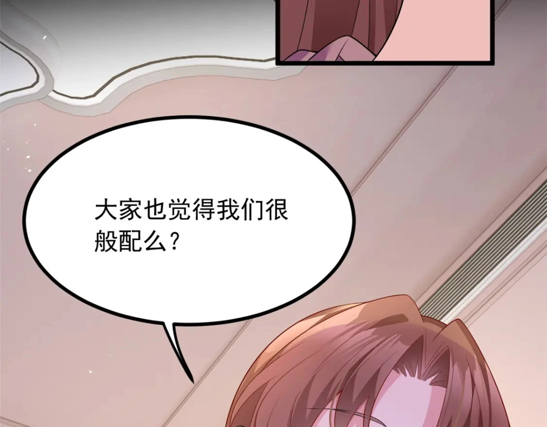 92 大吉大利 今晚吃鸭 第107页