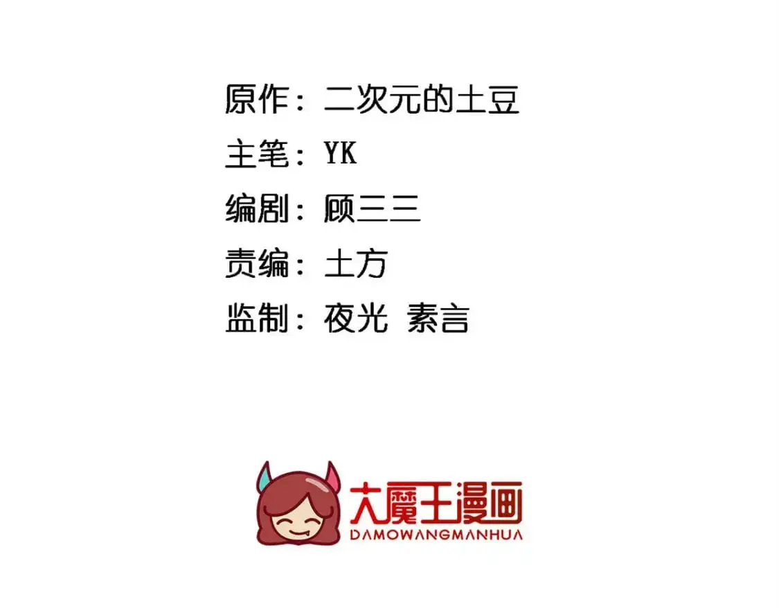 91 筹钱 第3页