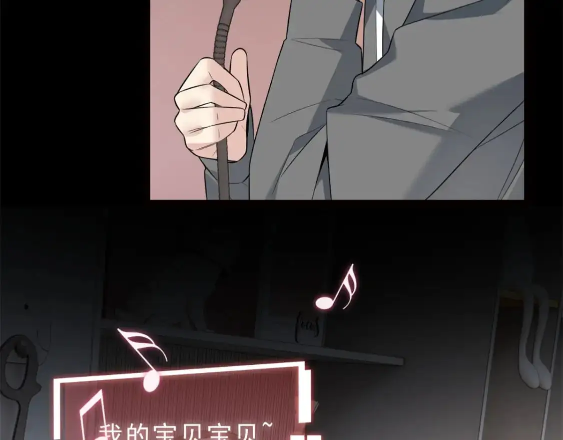 91 筹钱 第16页