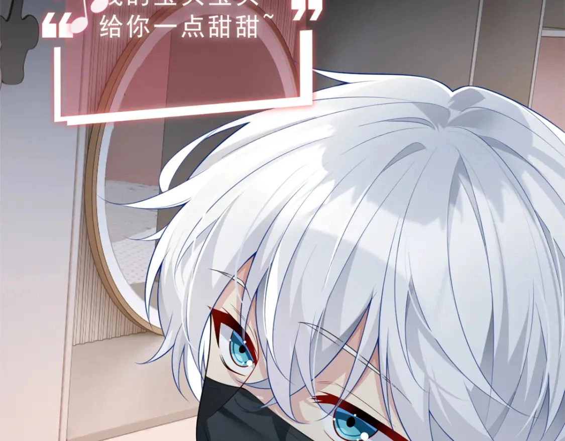 91 筹钱 第17页
