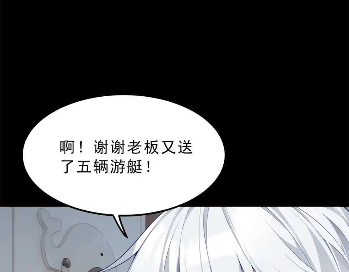91 筹钱 第22页