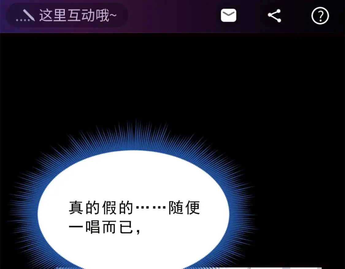 91 筹钱 第25页