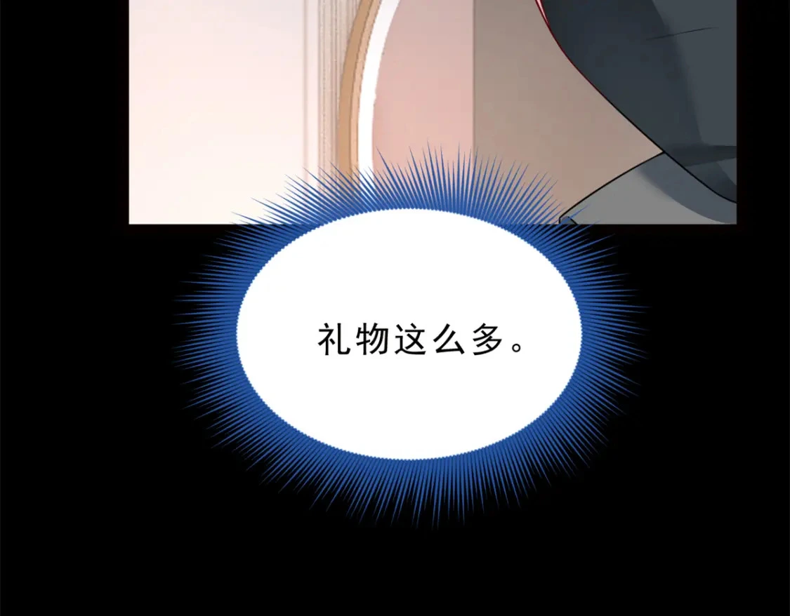 91 筹钱 第27页