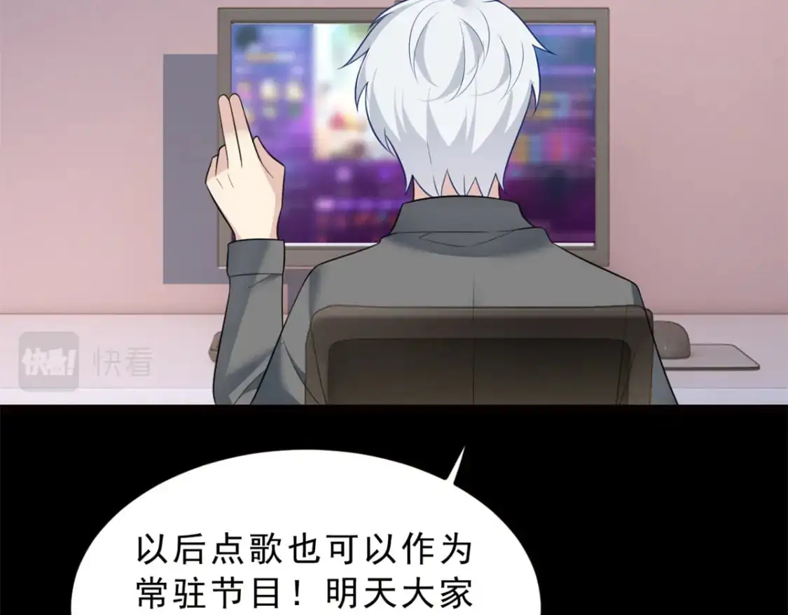 91 筹钱 第33页