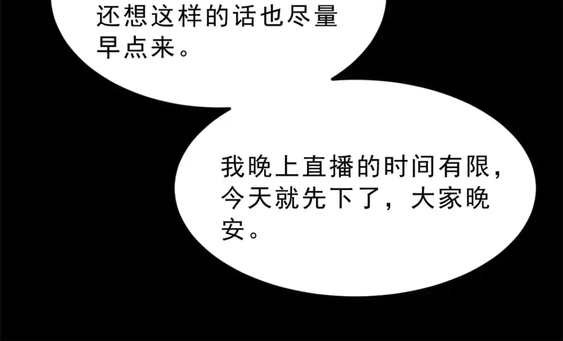 91 筹钱 第34页