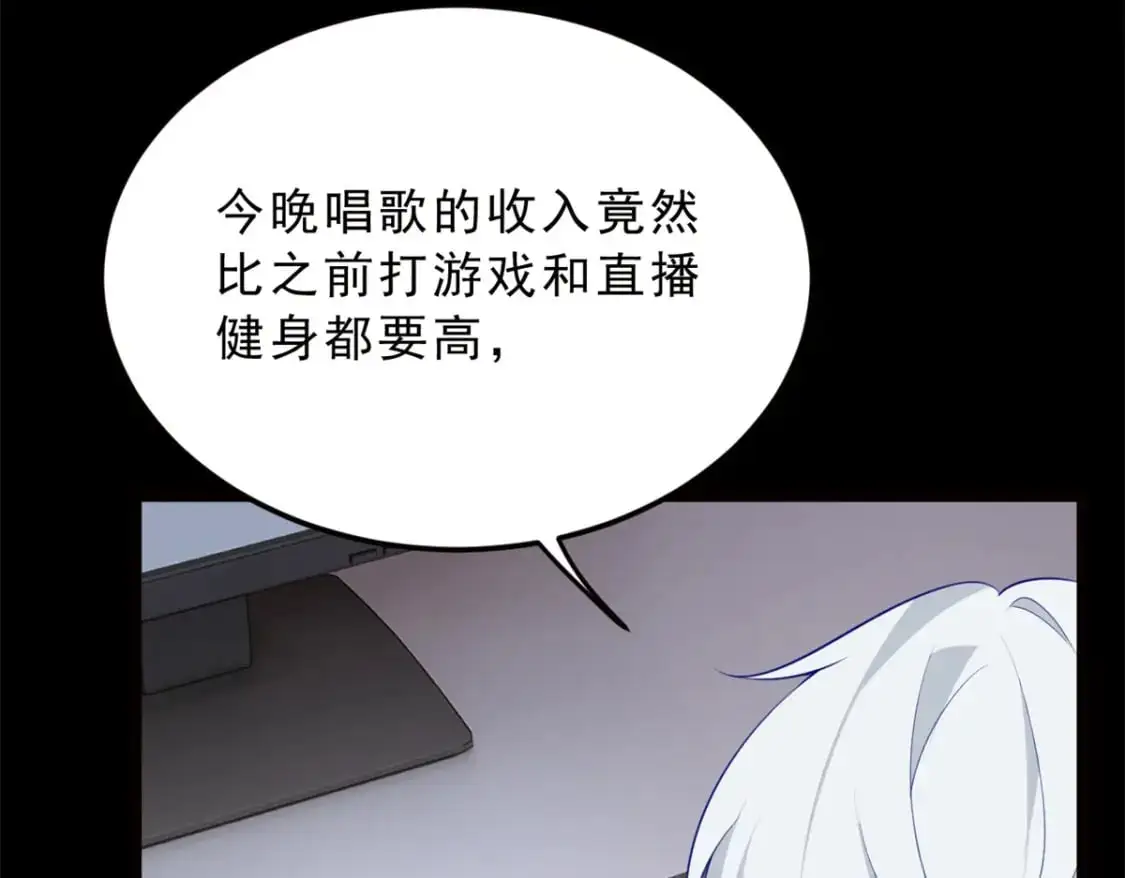 91 筹钱 第38页