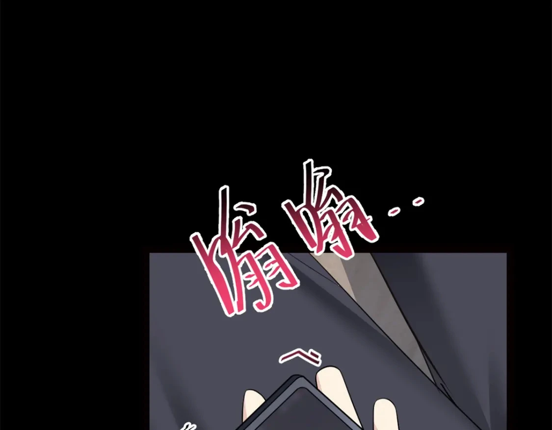 91 筹钱 第43页