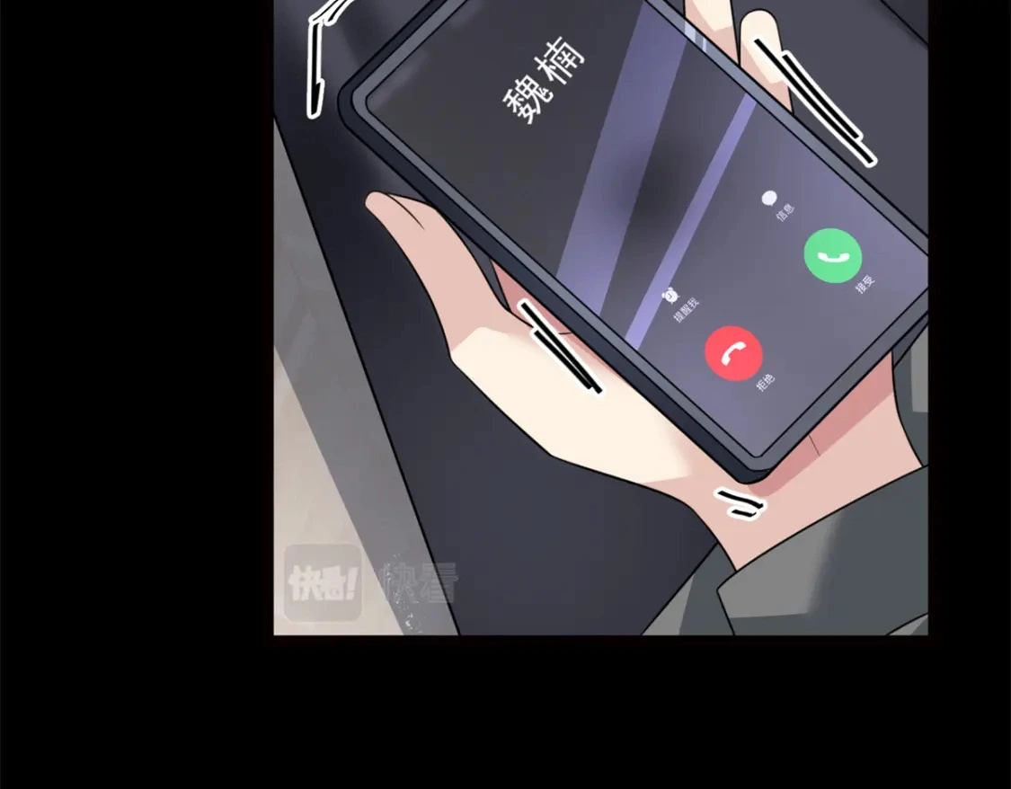 91 筹钱 第44页