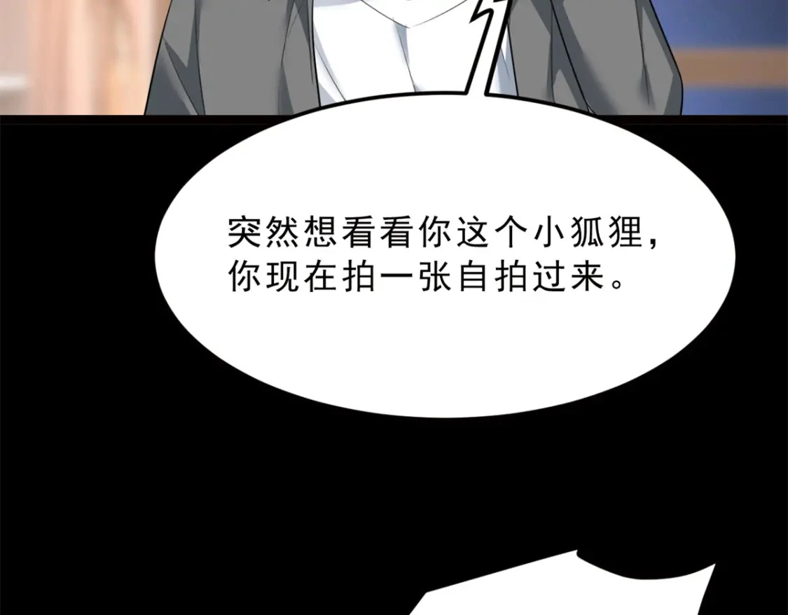 91 筹钱 第47页
