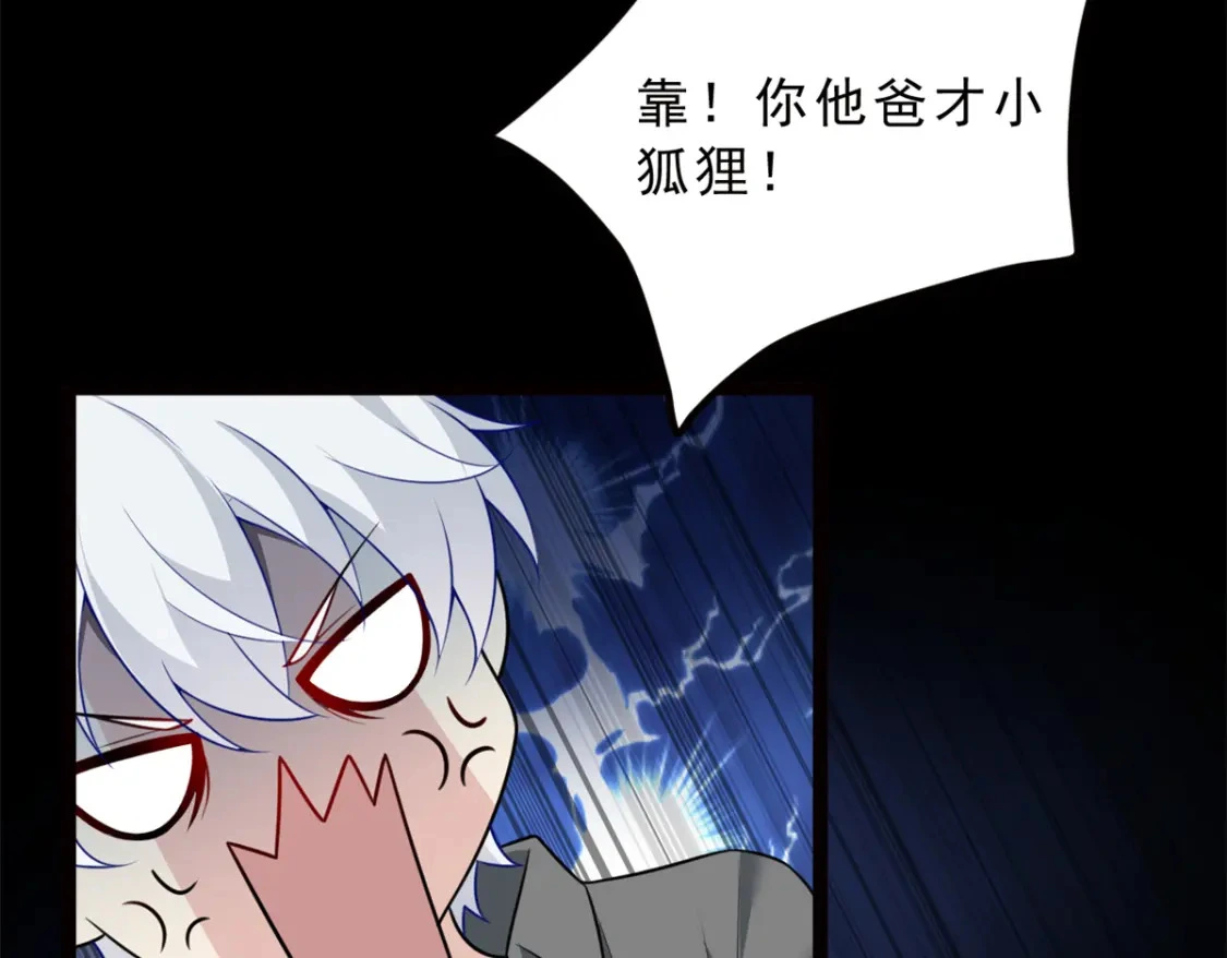 91 筹钱 第48页