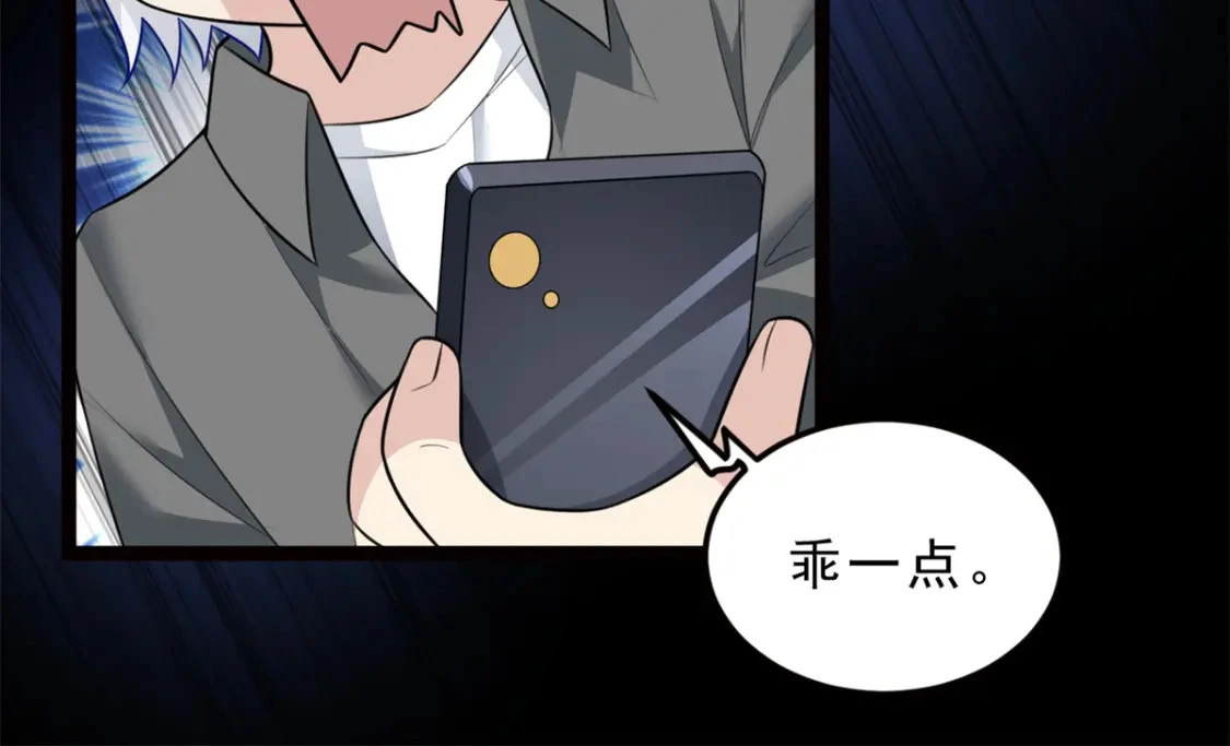 91 筹钱 第49页