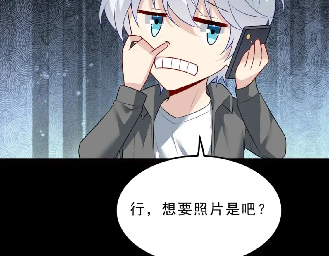91 筹钱 第51页