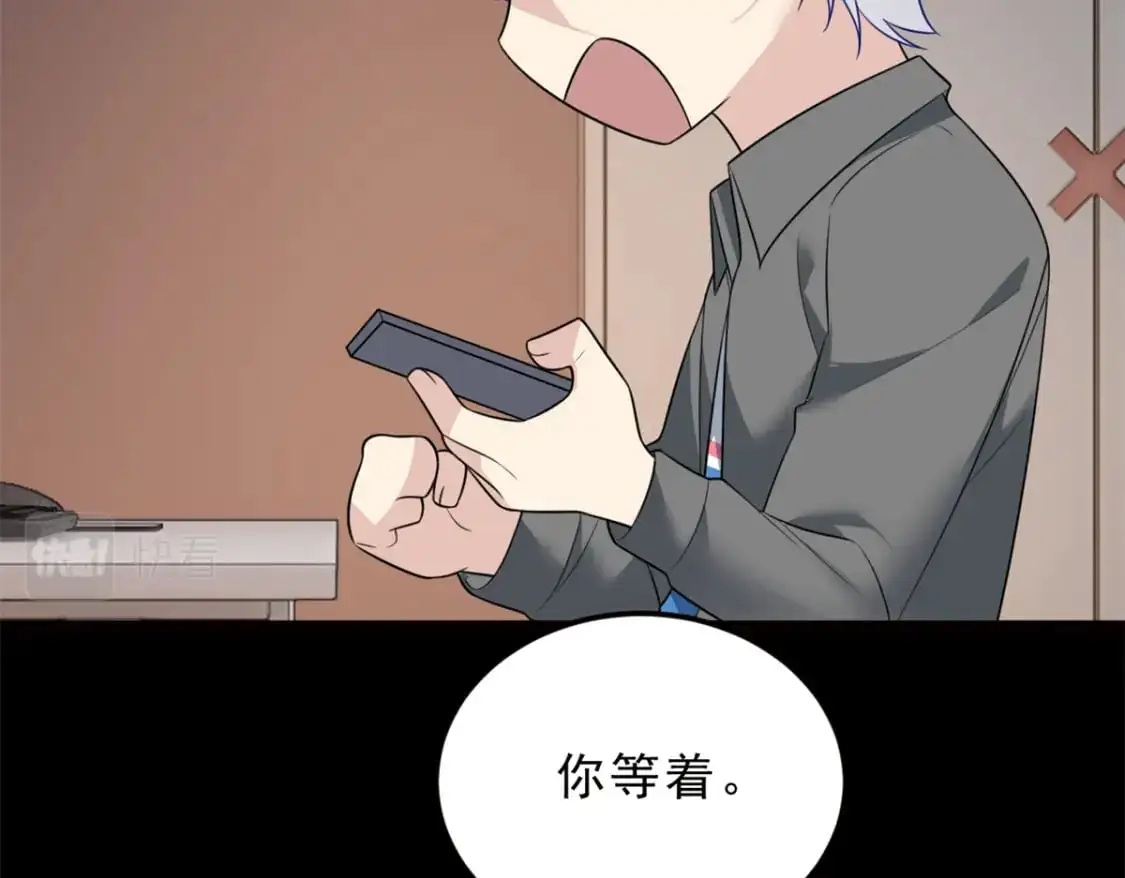 91 筹钱 第62页