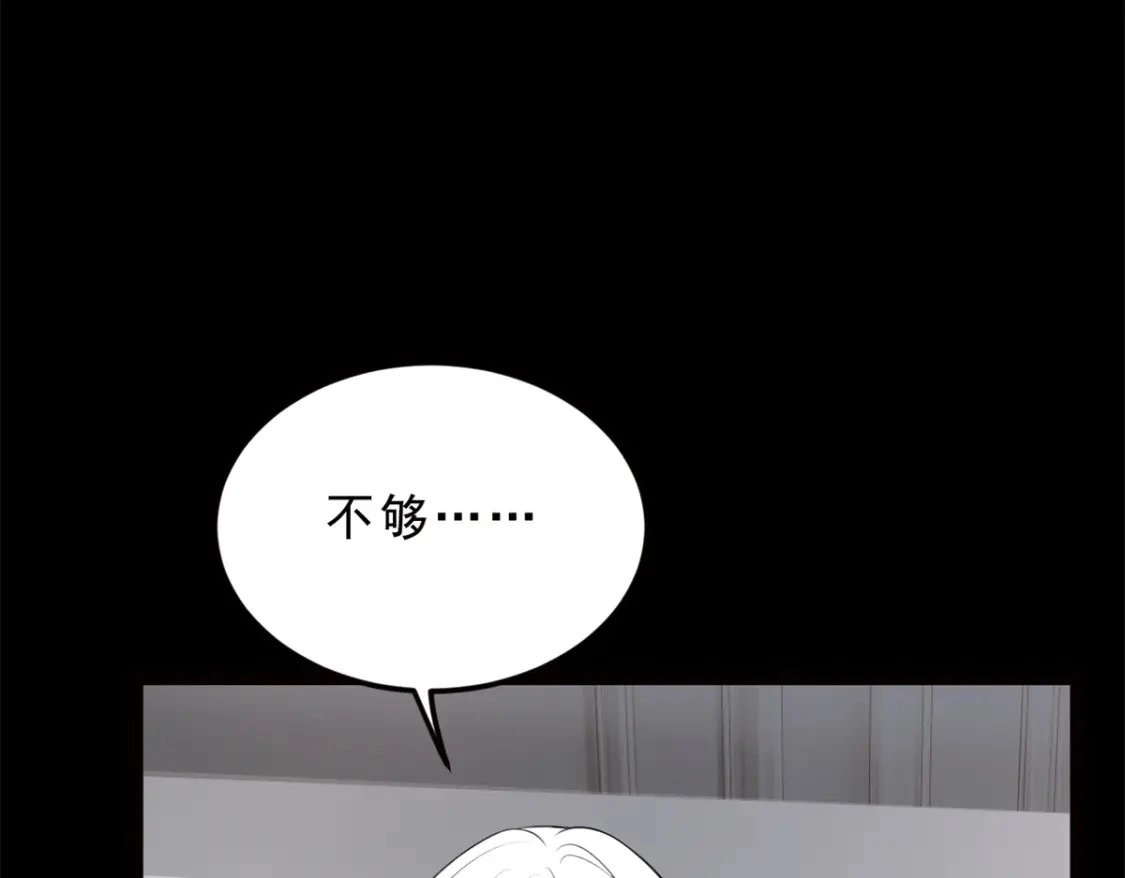 91 筹钱 第73页