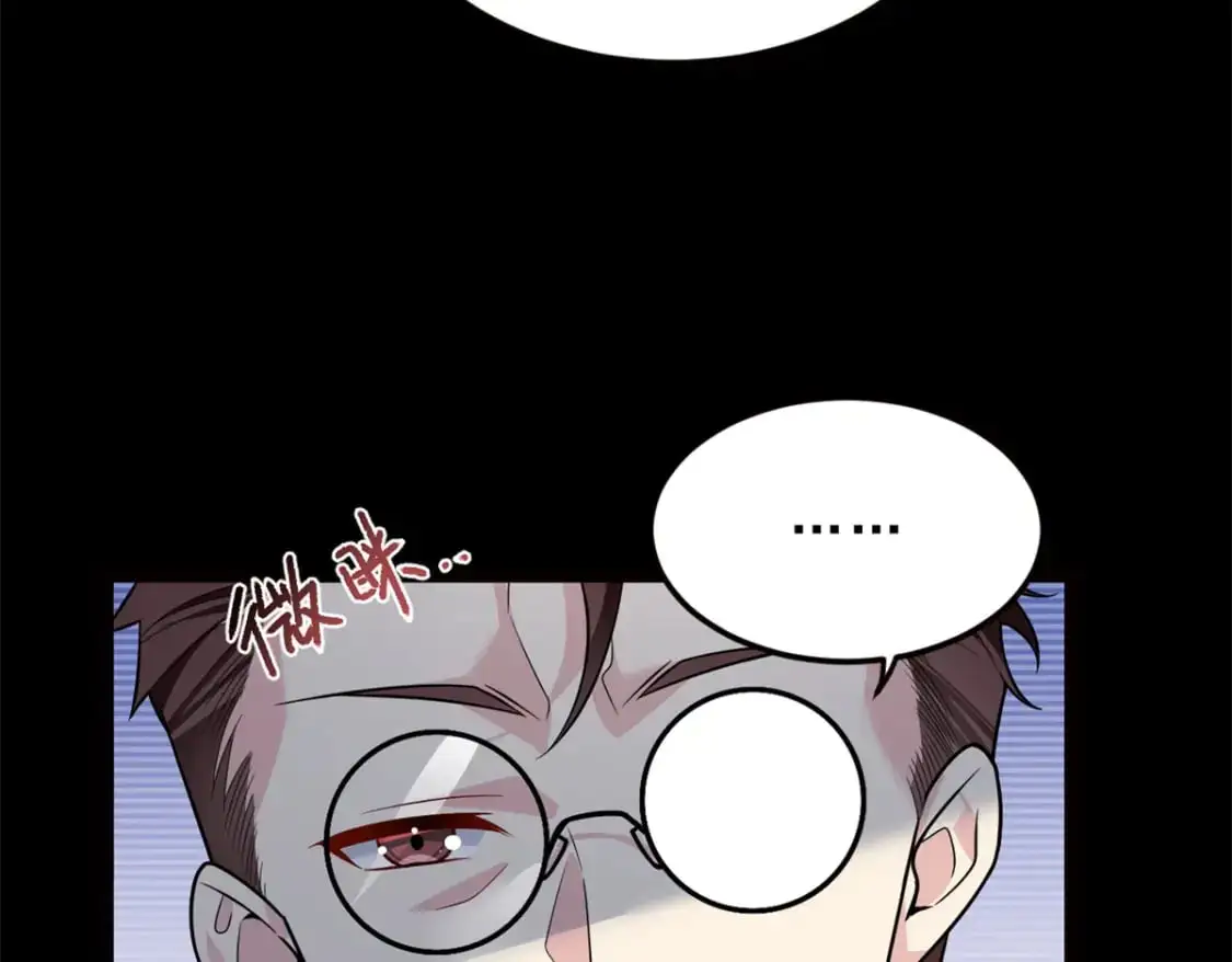 91 筹钱 第83页