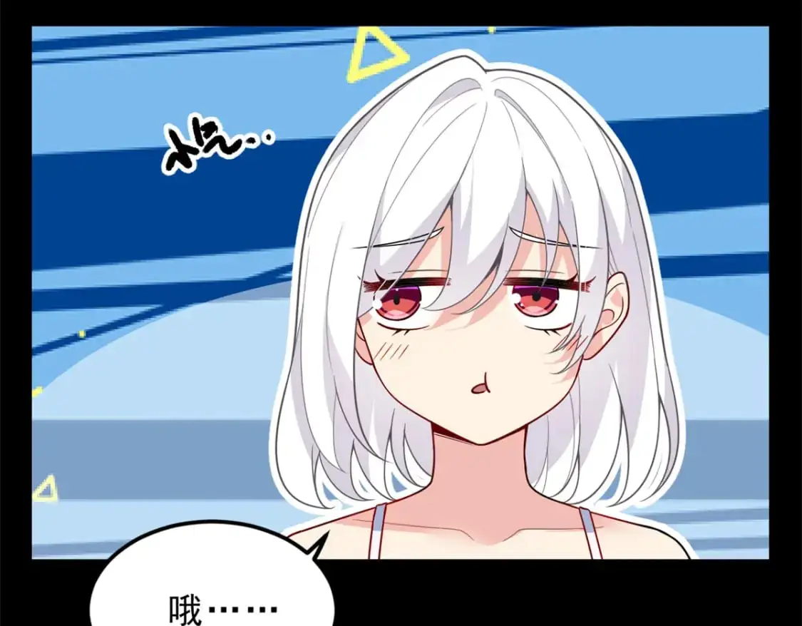 91 筹钱 第94页