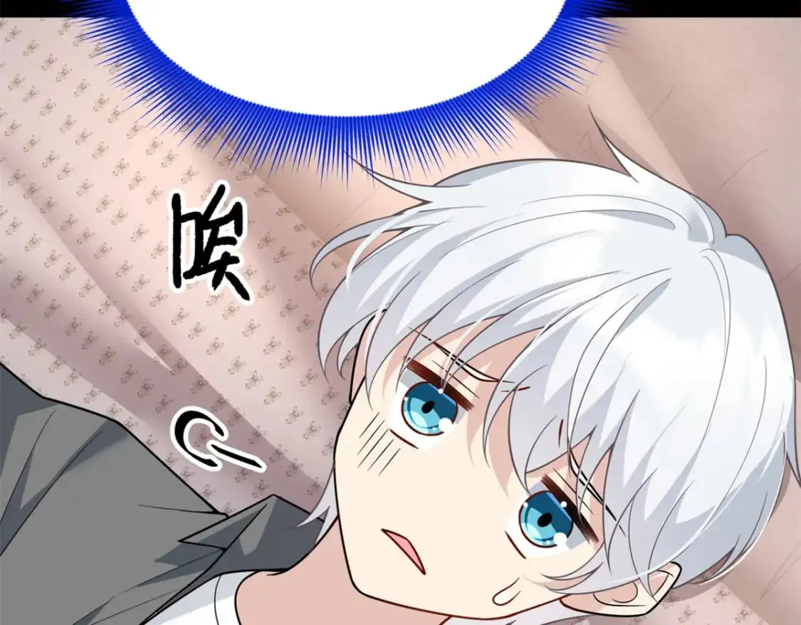 91 筹钱 第98页