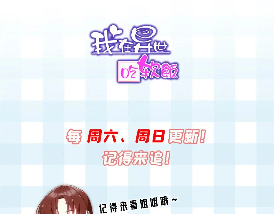 91 筹钱 第104页