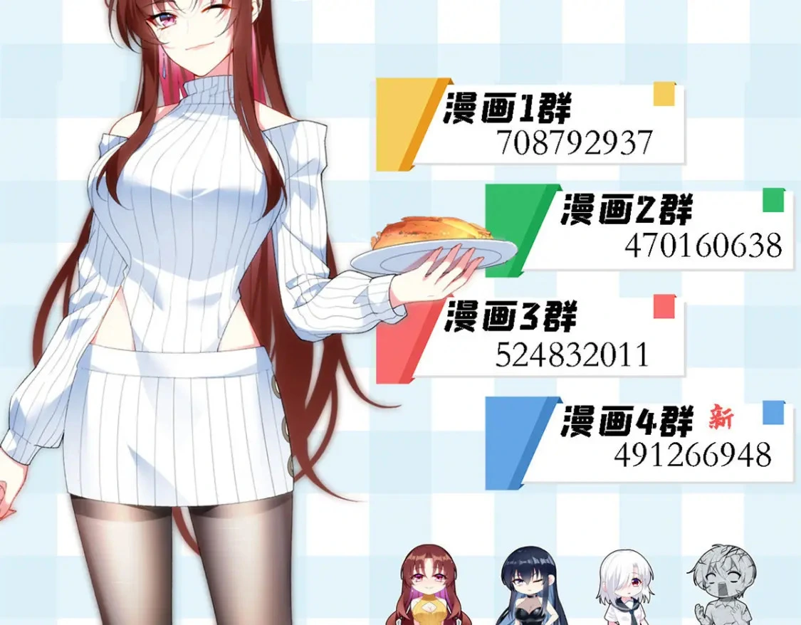 91 筹钱 第105页