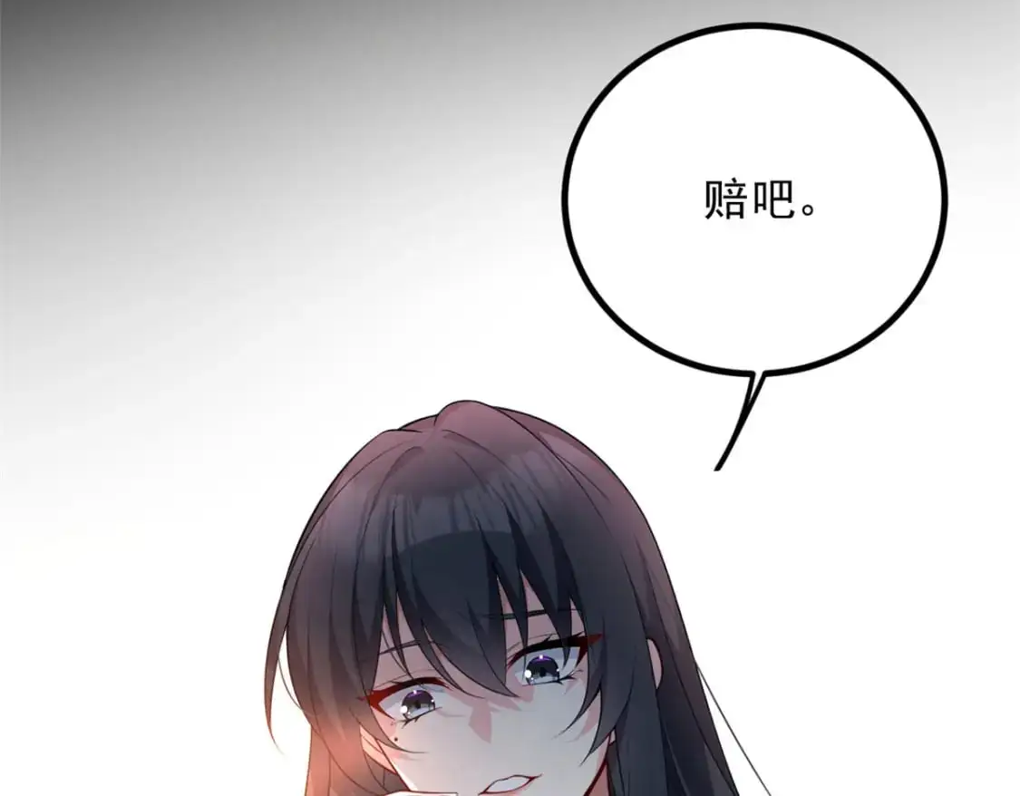 90 唱歌主播？ 第5页