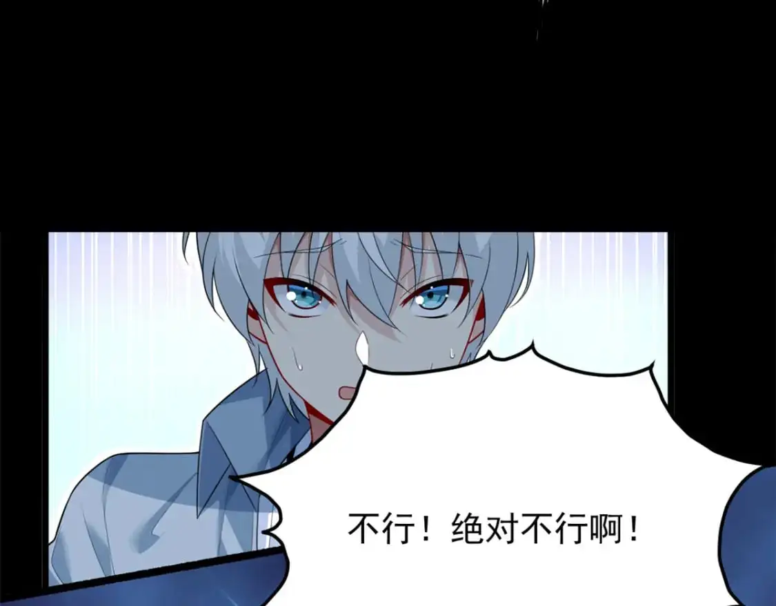90 唱歌主播？ 第9页