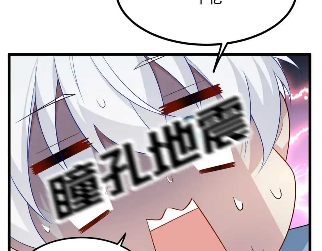 90 唱歌主播？ 第18页