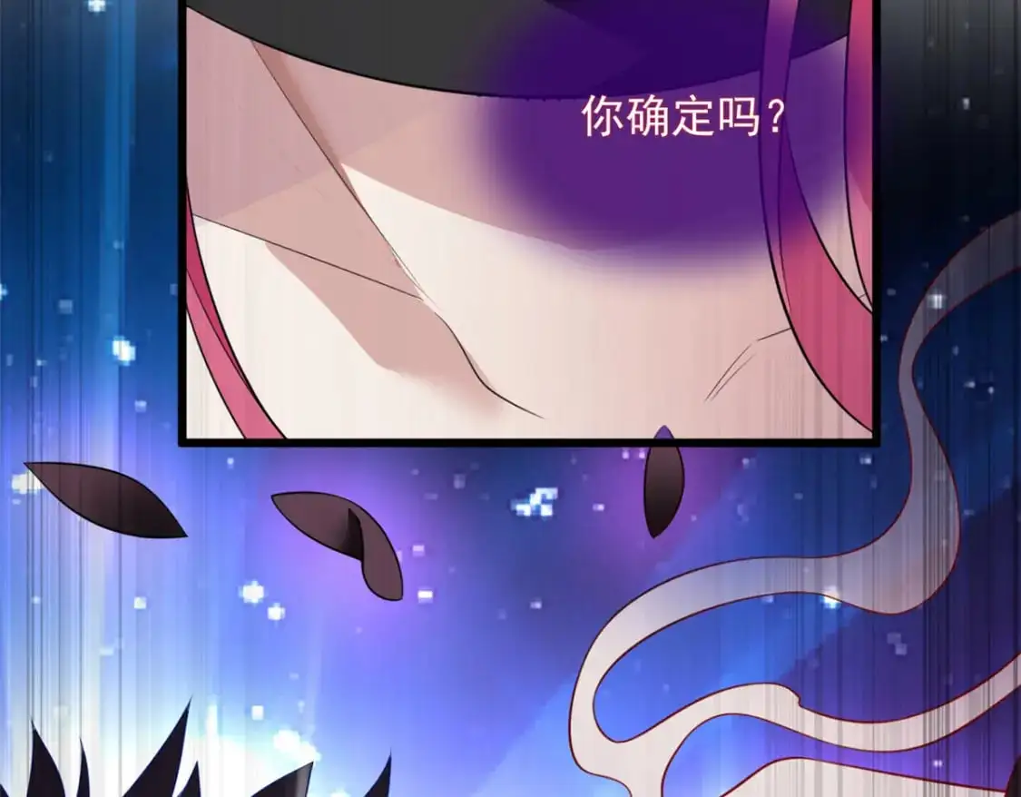 90 唱歌主播？ 第24页