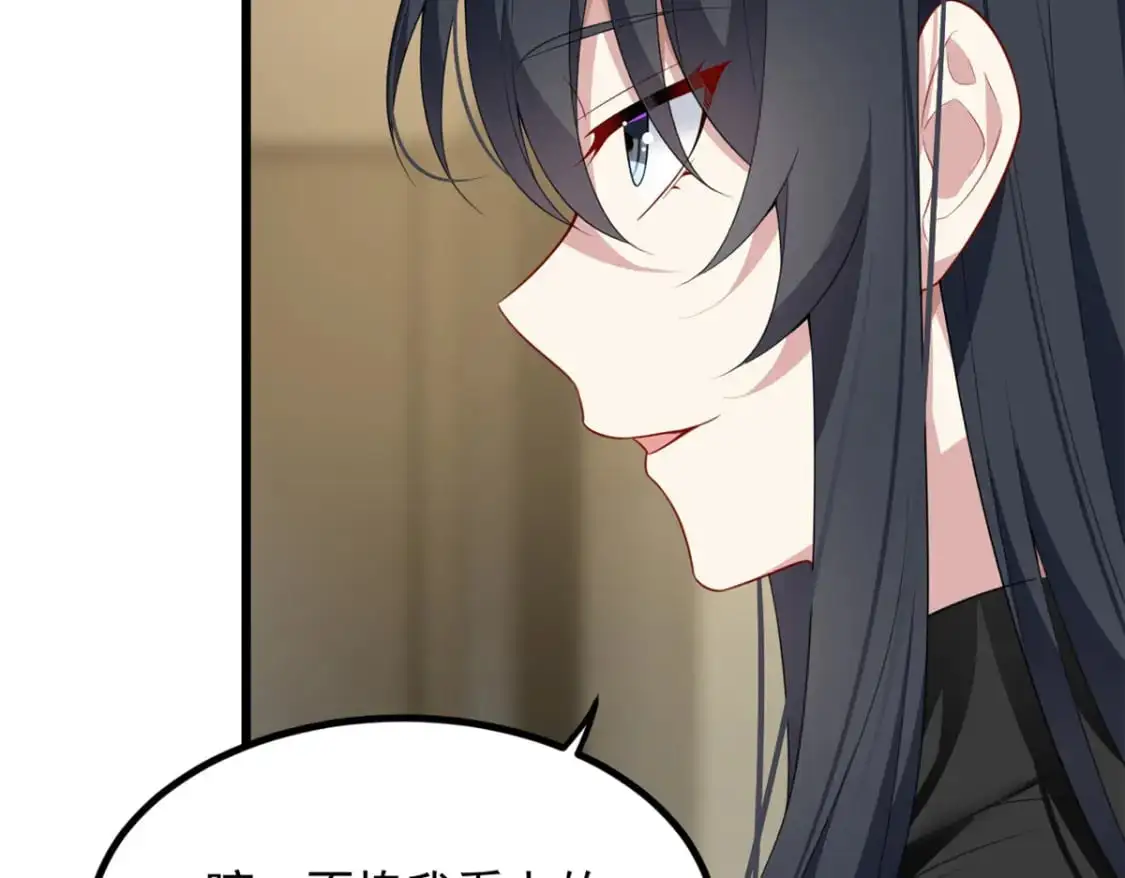 90 唱歌主播？ 第33页